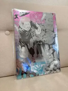 芥見下々展☆呪術廻戦展☆プラチナポスター4枚セット A4サイズ☆新品・未開封