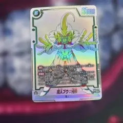 ドラゴンボール フュージョンワールド 魔人ブウ：純粋 ST01-038 - メルカリ