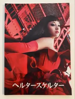 リアム様 リクエスト 3点 まとめ商品