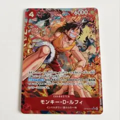 モンキーDルフィ sec パラレル OP15-119 4枚 ワンピースカード - メルカリ