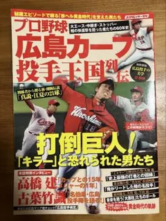 Item thumbnail for item 7d69bbe1-0c10-4125-b297-993d303cccc3