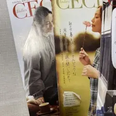 2026年最新】セシールカタログの人気アイテム - メルカリ