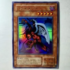 2026年最新】ブラッド・ヴォルス パラレルの人気アイテム - メルカリ