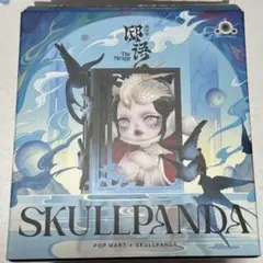 POPMART Skullpanda The mirage シリーズスカルパンダ
