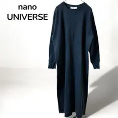 【ナノユニバース】ワッフルカットソー　ロングワンピース　サイドスリット　ブラック