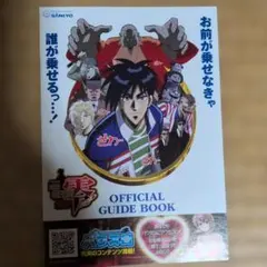 メルカリ