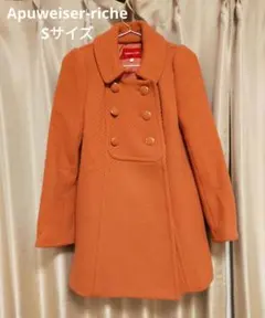 アプワイザーリッシェ ロングコート ピンクレディース Sサイズ サイズ1 冬物