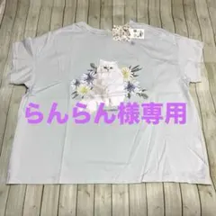 ☆ポール&ジョー猫Tシャツ　XLサイズ　新品タグ付き☆のサムネイル