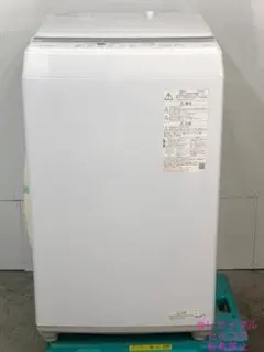 2026年最新】川崎市東芝の人気アイテム - メルカリ
