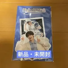 2026年最新】梶本太衛の人気アイテム - メルカリ