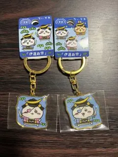 ご当地ちいかわ　キーホルダー