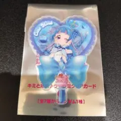 キュアウィンク　クリアカード　キミとアイドルプリキュア　入場者特典　うちわ型