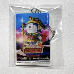 2026年最新】ドラえもん 45周年 アクリルキーホルダーの人気アイテム