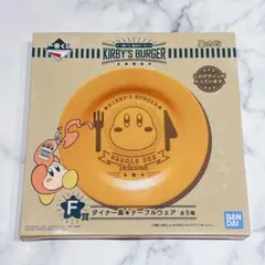 星のカービィ 一番くじ ワドルディ お皿