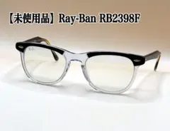 未使用　Ray-Ban サングラス 木村拓哉EAGLE EYE RB2398F