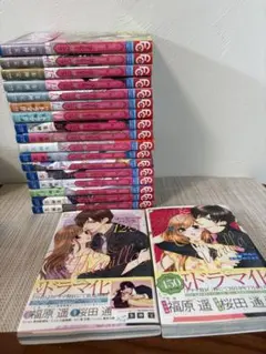 2025年最新】コーヒー&バニラ 全巻の人気アイテム - メルカリ