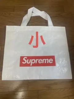 Supreme ショッパー 小サイズ