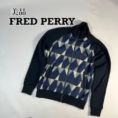 美品　フレッドペリー　トラックジャケット　刺繍ロゴ　アーガイル柄　日本製