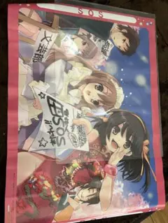 Item thumbnail for item 9205195a-eb74-45c5-a112-0c0fbc526d74