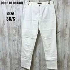 【COUP DE CHANCE】パンツ ホワイト 36 S きれいめカジュアル