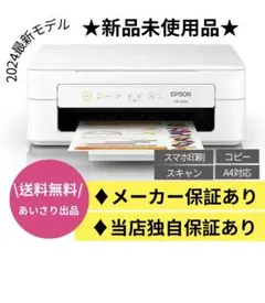 2026年最新】エプソン プリンター ew-052aの人気アイテム - メルカリ