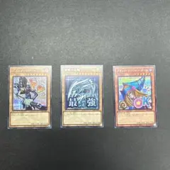 遊戯王ブラックマジシャン　ブルーアイズ　ブラマジガール　セット　シークレット