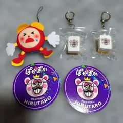 2026年最新】まんぷく昼太郎の人気アイテム - メルカリ