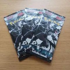 ポケモンカード ブラック・ホワイトコンビニ産 バラ3パック