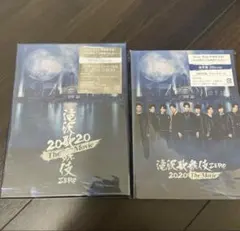 滝沢歌舞伎ZERO 2020 Blu-ray