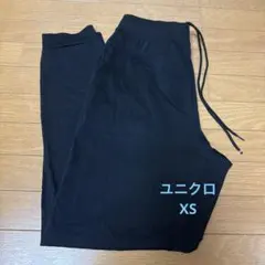 【匿名配送】ユニクロ ジョガーパンツ レディースXS ブラック