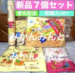 新品７個 セット たべっ子どうぶつ ギンビス 保冷 ランチ バッグ ヨガマット 新品7個 セット たべっ子どうぶつ ギンビス 保冷 ランチ バッグ