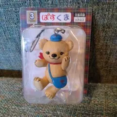 【新品未開封】ぽすくま　ストラップ　非売品