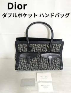 Diorディオール ダブルポケット ハンドバッグのサムネイル