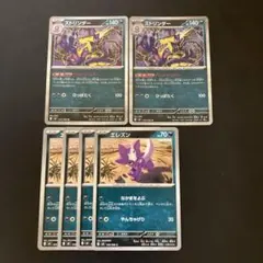 ストリンダー　バッドアッパー　エレズン　進化ライン　インフェルノX