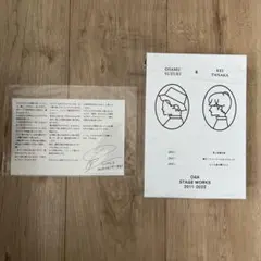 O＆K STAGE WORKS 2011-2022 DVD BOX 田中圭　舞台 O＆K STAGE WORKS 2011-2022 DVD BOX 田中圭 舞台