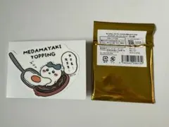 コ*ニ様 ハチワレ　ステッカー　ちいかわレストラン