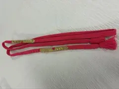 レトロ 可愛い 帯締め 鮮やかなピンク 金糸 和装小物