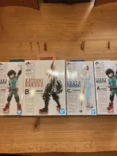 ヒーローアカデミア