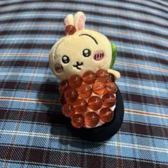 ちいかわ　ちいかわ寿司　うさぎ　いくら　マスコット　キーホルダー