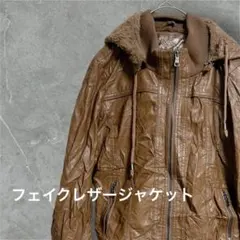 ブラウン　レザージャケット ファー付き　モコモコ　冬【M〜L】　丈短め