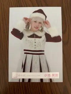 櫻坂46 小池美波 2024年 クリスマスサンタ衣装 生写真
