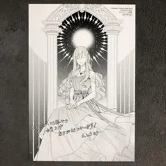 無自覚聖女は今日も無意識に力を垂れ流す TSUTAYA 2巻購入特典 - メルカリ