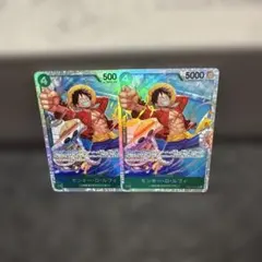 PRB02-005] モンキー・D・ルフィ 2枚セット！ - メルカリ