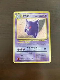 2026年最新】ポケモンカード旧裏キラの人気アイテム - メルカリ