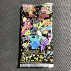 2026年最新】シャイニースターv 未開封 boxの人気アイテム - メルカリ