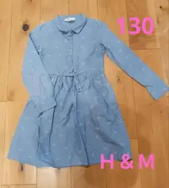 H&M 虹柄 シャツワンピース130 水色