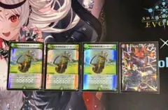 空間型無限収納ストラトストラトバッグ×3 ドルマゲドン・ビッグバン×1