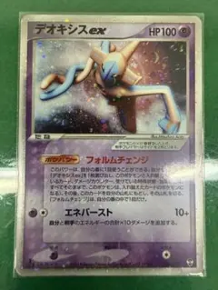 シリーズ:PCG;listno_Pokemon:20892;カード名:デオキシ… - メルカリ