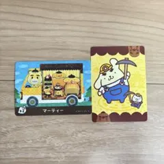 サンリオ あつまれどうぶつの森 amiiboカード マーティー