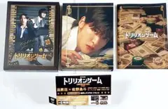 劇場版　トリリオンゲーム　豪華版　DVD（本編DVD1枚＋特典DVD2枚)